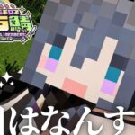 【#にじ若手女子マイクラ】気づいたら40時間くらいやってるらしい【綺沙良/にじさんじ】