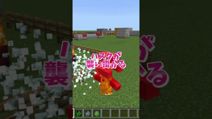 【マイクラ】5秒で敵倒すスノーゴーレムトラップ #いるクラ #マイクラ