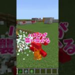 【マイクラ】5秒で敵倒すスノーゴーレムトラップ #いるクラ #マイクラ