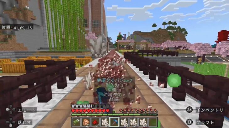 マイクラ実況！エンチャントで効率5にした幸運ツルハシでレッドストーンやネザークォーツ鉱石を砕く。 #統合版 Ver.1.21.51 #PS5 #ゲーム実況 #Minecraft #マイクラ統合版