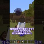 #マイクラ #アドオン #アドオン紹介　クオリティが凄い！多種多様な魔法が50以上の魔法アドオン