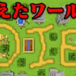 見てはいけない666のマイクラ都市伝説を検証してみた結果【まいくら・マインクラフト】