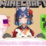 ハードコア9回目！＃マインクラフト＃冒険＃マイクラ #参加型