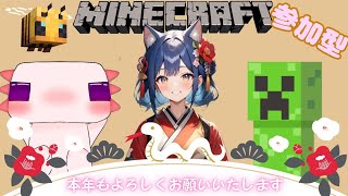 ハードコア9回目！＃マインクラフト＃冒険＃マイクラ #参加型