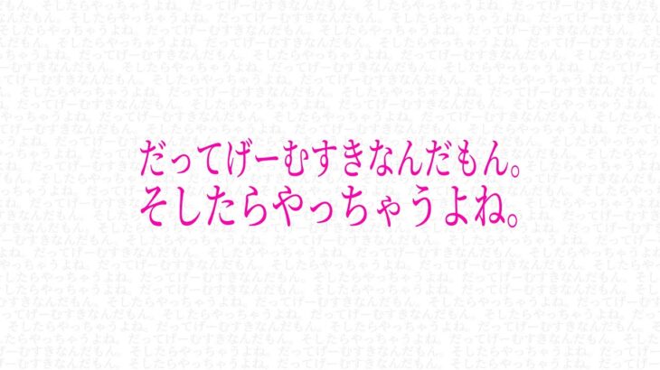 #9 Minecraft マインクラフト 夜な夜な二人でまったりやっていく回 エンチャント進めていくよ！ BE マイクラ ゼロから冒険 作業用 垂れ流し ゲーム 配信