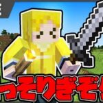 【生放送】ぎぞハウス完成予定地→二次会APEX【マインクラフト】#こっそりぎぞクラ