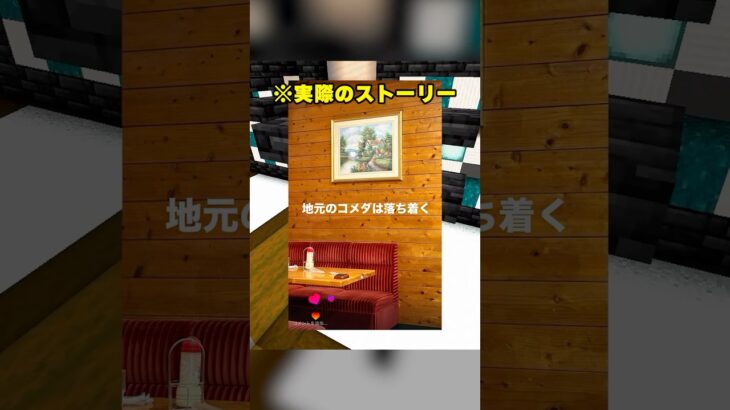 友達がいない奴のリアルなDM…#shorts #マイクラ #マインクラフト
