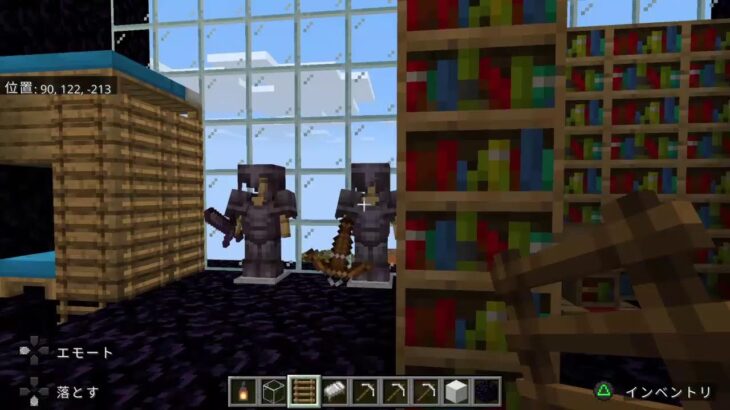 ［参加型］［マインクラフト］［子守り］家ではいい叔父さんなんです！マイクラ得意な人助けてーFM.ペプシ♪