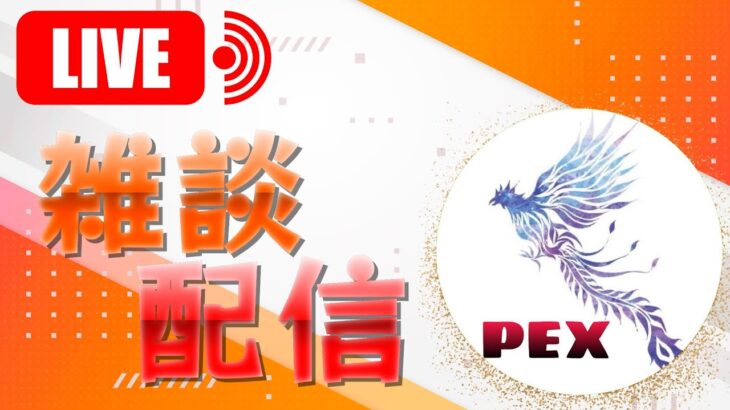 (LIVE)まったりと雑談しながらマイクラします