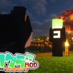 【LIVE】Minecraft:MOD部屋で作業配信