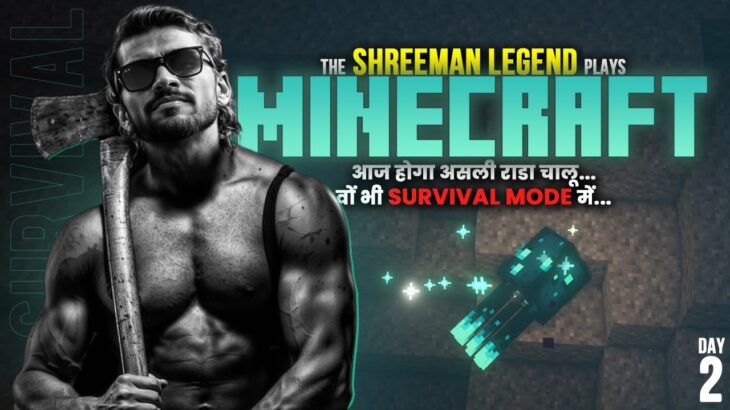 खेल चालू खेल शुरू  | MINECRAFT | Day 2