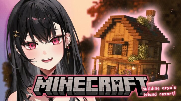 【MINECRAFT】COMFY BUILDING IN THE WINGMEN SERVER !【#VSPOEN #AryaKuroha】