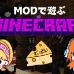 【MINECRAFT】MODで遊ぶぷりきゅあ❤登録者様限定参加型　#doors #マインクラフト #マイクラ