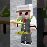 変身する敵MOB #shorts #マイクラ