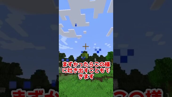 武器を食べよう！ MOD紹介 #ゆっくり実況 #マイクラ #マインクラフト