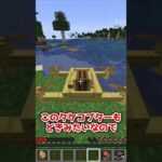 あの飛行船で村を目指す MOD紹介 #ゆっくり実況 #マインクラフト #マイクラ