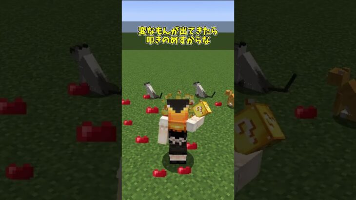 【今は昔のMOD紹介】ドキドキハラハラ運試し#マインクラフト #ゆっくり実況