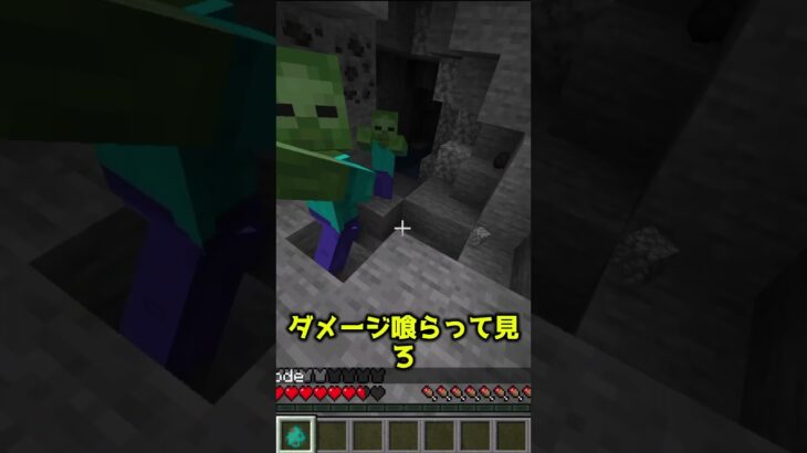 おっ⚪︎いが出現するMOD紹介 #ゆっくり実況 #マインクラフト #マイクラ