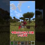 人間を持てるMOD紹介 #ゆっくり実況 #マイクラ #マインクラフト