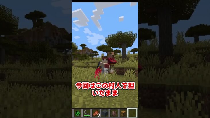 人間を持てるMOD紹介 #ゆっくり実況 #マイクラ #マインクラフト