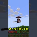 魔女になって洋館を目指すぞ！！MOD紹介 #ゆっくり実況 #マインクラフト #マイクラ