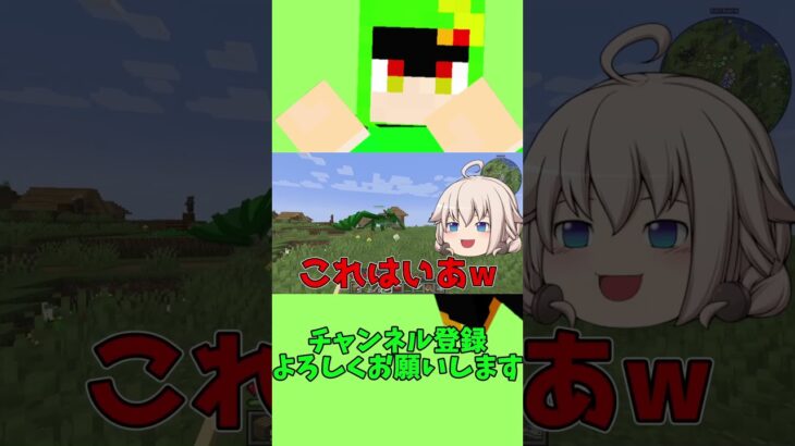 ドラゴンMODで初めてドラゴンを見つけた瞬間…