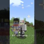 MOD導入あるある編 その22 #マインクラフト #shorts #ゆっくり