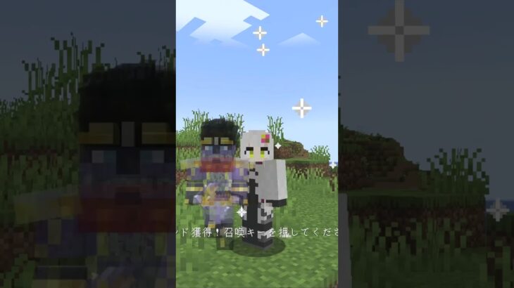 MOD導入あるある編 その22 #マインクラフト #shorts #ゆっくり