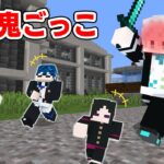 【マインクラフト😜】小人になって鬼ごっこ！？倒すのが難しすぎて鬼発狂ｗｗｗ「小人鬼ごっこ」【マイクラMOD実況】