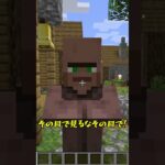 トカゲかよ　【MOD紹介】