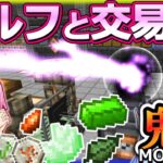 琴葉姉妹鬼畜MODパックに挑む #27 クォーツ欲しいだけなのに！炎＆花魔術再び！【ProjectOzone3 Mode-MYTHIC】【ボイスロイド実況】【Minecraft工業魔術】【4K】