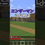 【MOD紹介】おまえもモンスターにならないか？