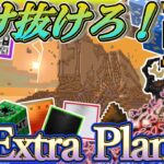 琴葉姉妹鬼畜MODパックに挑む #32 宇宙ボスラッシュ！ExtraPlanets！【ProjectOzone3 Mode-MYTHIC】【ボイスロイド実況】【Minecraft工業魔術】【4K】