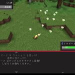 マインクラフト　MOD操作の練習