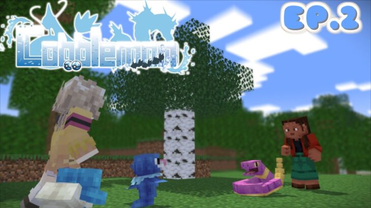 【マインクラフト】マイクラ風なポケモンMOD‼ ポケモンコンプを目指す旅‼S4　#2【VOICEVOX：ゆっくり実況】【Cobblemon】