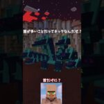 ヒドラさんは悩んでるようです【MOD紹介？】#マイクラ #mod #ゆっくり実況