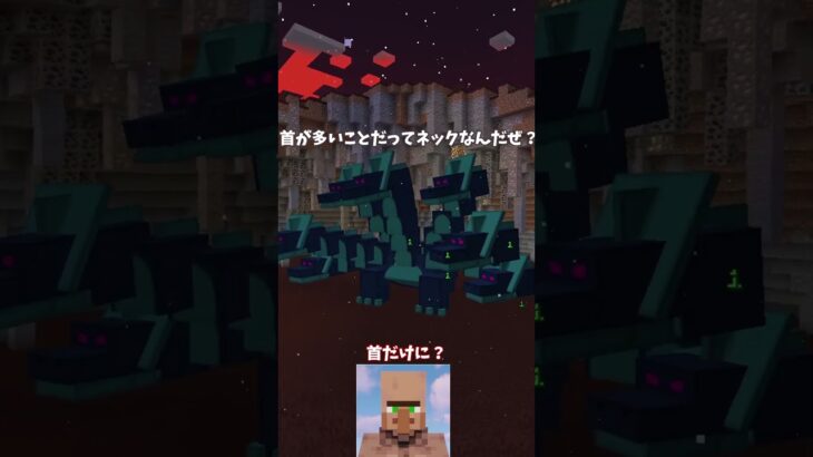 ヒドラさんは悩んでるようです【MOD紹介？】#マイクラ #mod #ゆっくり実況