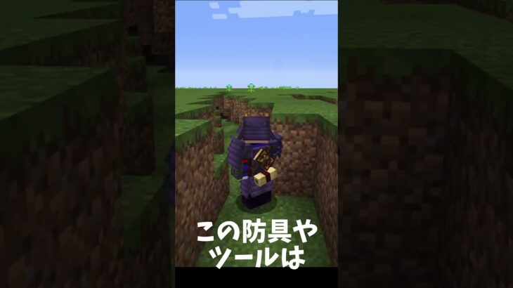 【MOD紹介】ダイヤモンドが作れるようになります #shorts #マイクラ #mod紹介 #thaumcraft #魔法 #unオーエンは彼女なのか #ドナルド