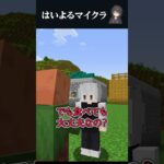 【MOD紹介】お肉なMOD