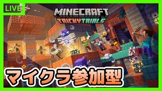 【マイクラ参加型】魔法アドオン楽しすぎわろた【MineCraft】