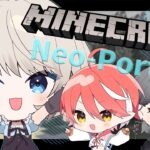 【Minecraft】ネオポルテ鯖でペールガーデンを探しに行きます！【 絲依とい / ネオポルテ 】