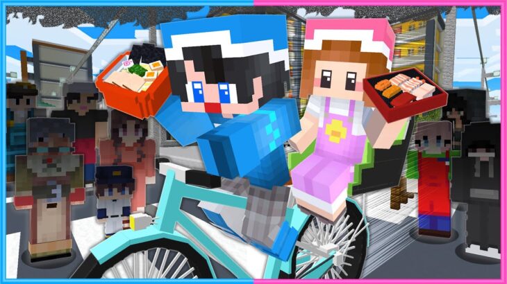犯人は誰だ？ウーバーイーツの配達中に起きた事件😱😨【 マイクラ / Minecraft  】