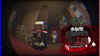 【 統合版Minecraft 】参加型マイクラ　マイクラ人狼やるぞ！【マイクラ / マイクラ人狼】