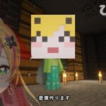 【Minecraft | 🌈 にじ鯖 】 前回の続き！ 【にじさんじ | セフィナ】