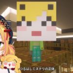 【Minecraft | 🌈 にじ鯖 】 お片付けです 【にじさんじ | セフィナ】