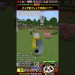 【フレンド交流】ペールオークの木で作った家きれい！【マイクラ/Minecraft】