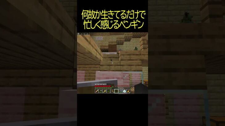 マイクラで動物が話せるようになったと聞いたので家を訪問『Minecraftマインクラフト(日本語）ショート切り抜き動画』★ホラーゲーム実況