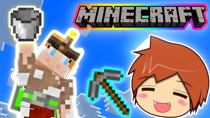 【Minecraft】配信予定 #4 家づくり配信⛏(*´ω｀🔥c) switch版【ゲーム配信】