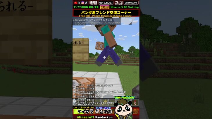 【フレンド交流】虹色ビーコンと名前コマンド【マイクラ/Minecraft】