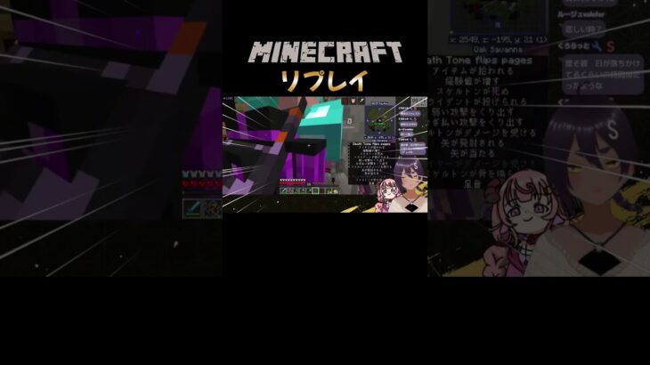 【 #Minecraft 】足元には気を付けよう【 #黄昏の森 #MOD 】#マインクラフト #マイクラ #vtuber #shorts